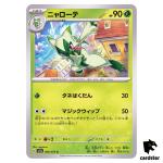 Floragato C 006/073 sv1a Triplet Beat Pokemon Card Japan Scarlet Violet