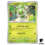 Sprigatito C 004/073 sv1a Triplet Beat Pokemon Card Japan Scarlet Violet