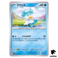 Quaxly C 027/073 sv1a Triplet Beat Pokemon Card Japan