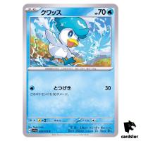 Quaxly C 028/073 sv1a Triplet Beat Pokemon Card Japan