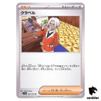 Clavell U 067/073 sv1a Triplet Beat Pokemon Card Japan