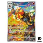 PyRoar [AR] 077/073 SV1a Triplet Beat Pokemon Card Japan