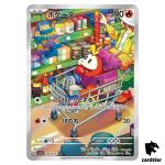 Fuecoco [AR] 078/073 SV1a Triplet Beat Pokemon Card Japan