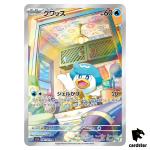 Quaxly [AR] 081/073 SV1a Triplet Beat Pokemon Card Japan