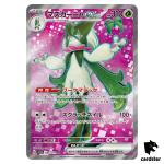 Meowscarda ex SR 086/073 sv1a Triplet Beat Pokemon Card Japan