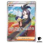 Dendra SR 092/073 sv1a Triplet Beat Pokemon Card Japan