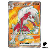 Lycanroc ex SR 090/073 sv1a Triplet Beat Pokemon Card Japan