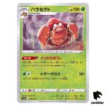 Reverse Holo Parasect 002/172 s12a VSTAR Universe Pokemon Card Japan