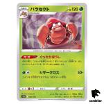 Parasect 002/172 s12a VSTAR Universe Pokemon Card Japan