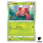 Paras 001/172 s12a VSTAR Universe Pokemon Card Japan