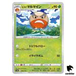 Reverse Holo Hisuian Electrode 004/172 s12a VSTAR Universe Pokemon Card