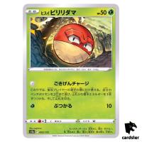 Hisuian Voltorb 003/172 s12a VSTAR Universe Pokemon Card Japan