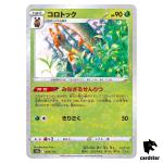 Reverse Holo Kricketune 010/172 s12a VSTAR Universe Pokemon Card Japan