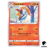 Volcarona U 014/098 S12 Paradigm Trigger Pokemon Card Japan
