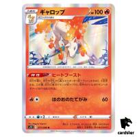 Rapidash R 011/098 S12 Paradigm Trigger Pokemon Card Japan