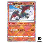 Radiant Shiny Charizard K 015/172 S12a VSTAR Universe Pokemon Card Japan