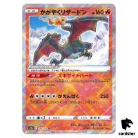 Radiant Shiny Charizard K 015/172 S12a VSTAR Universe Pokemon Card Japan