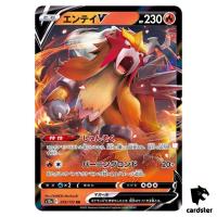 Entei V 019/172 S12a VSTAR Universe Pokemon Card Japan