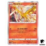 Moltres S12a 018/172 VSTAR Universe Pokemon Card Japanese