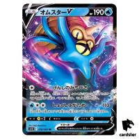 Omastar V RR 018/098 S12 Paradigm Trigger Pokemon Card Japan