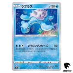Lapras S12a 023/172 [Reverse Holo] VSTAR Universe Pokemon Card Japanese