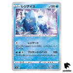 Regice S12a 025/172 [Reverse Holo] VSTAR Universe Pokemon Card Japanese