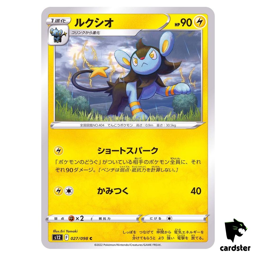 Luxio C 027/098 S12 Paradigm Trigger Pokemon Card Japan