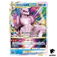 Origin Forme Palkia VSTAR 028/172 S12a VSTAR Universe Pokemon Card Japan