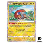 Radiant Charjabug K 039/172 s12a VSTAR Universe Pokemon Card Japan