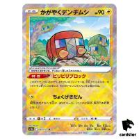 Radiant Charjabug K 039/172 s12a VSTAR Universe Pokemon Card Japan