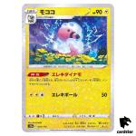 Flaaffy S12a 037/172 [Reverse Holo] VSTAR Universe Pokemon Card Japanese