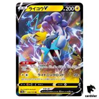Raikou V RR S12a 038/172 VSTAR Universe Pokemon Card Japanese