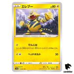 Electabuzz S12a 034/172 VSTAR Universe Pokemon Card Japanese