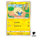 Mareep S12a 036/172 VSTAR Universe Pokemon Card Japanese