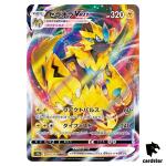 Zeraora VMAX 041/172 S12a VSTAR Universe Pokemon Card Japan