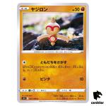 Baltoy C 047/098 S12 Paradigm Trigger Pokemon Card Japan