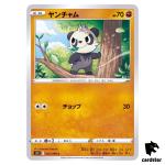 Pancham C 052/098 S12 Paradigm Trigger Pokemon Card Japan