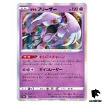 Galarian Articuno S12a 049/172 VSTAR Universe Pokemon Card Japanese