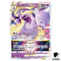 Mewtwo VSTAR 051/172 S12a VSTAR Universe Pokemon Card Japan