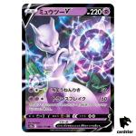 Mewtwo V 050/172 S12a VSTAR Universe Pokemon Card Japan
