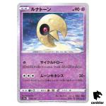 Lunatone S12a 056/172 [Reverse Holo] VSTAR Universe Pokemon Card Japanese