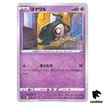 Duskull S12a 057/172 [Reverse Holo] VSTAR Universe Pokemon Card Japanese
