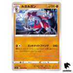 Lycanroc U 054/098 S12 Paradigm Trigger Pokemon Card Japan