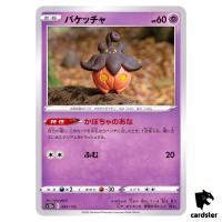 Pumpkaboo S12a 061/172 VSTAR Universe Pokemon Card Japanese