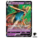 Zacian V RR S12a 067/172 VSTAR Universe Pokemon Card Japanese