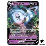 Hatterene V RR 065/172 S12a VSTAR Universe Pokemon Card Japan