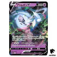 Hatterene V RR 065/172 S12a VSTAR Universe Pokemon Card Japan