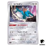 Cobalion C 068/098 S12 Paradigm Trigger Pokemon Card Japan