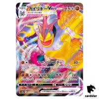 Machamp VMAX 072/172 S12a VSTAR Universe Pokemon Card Japanese