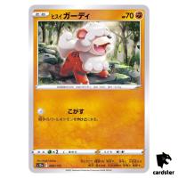 Hisuian Growlithe S12a 069/172 VSTAR Universe Pokemon Card Japanese